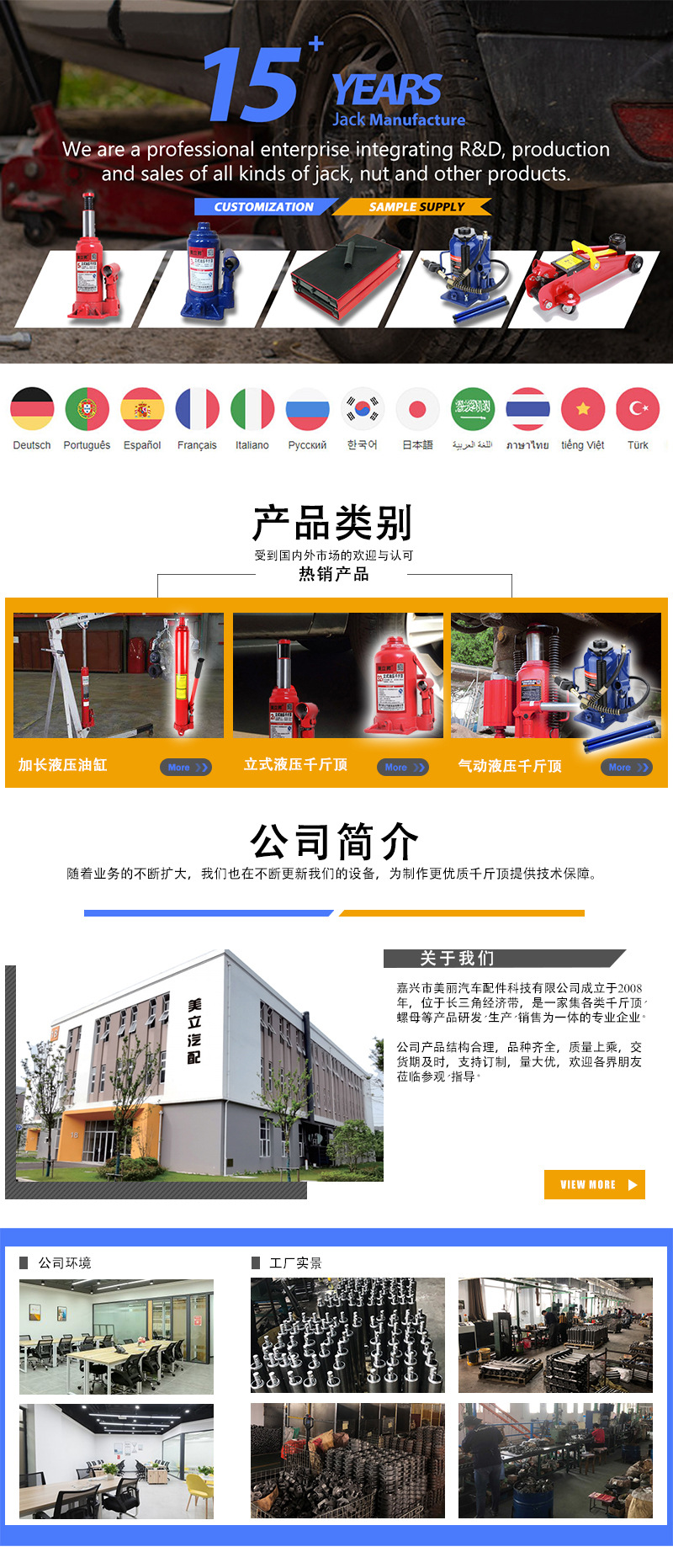 详情1.jpg