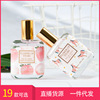 Fresh perfume with a light fragrance, internet celebrity, long lasting light fragrance, 30 ml
