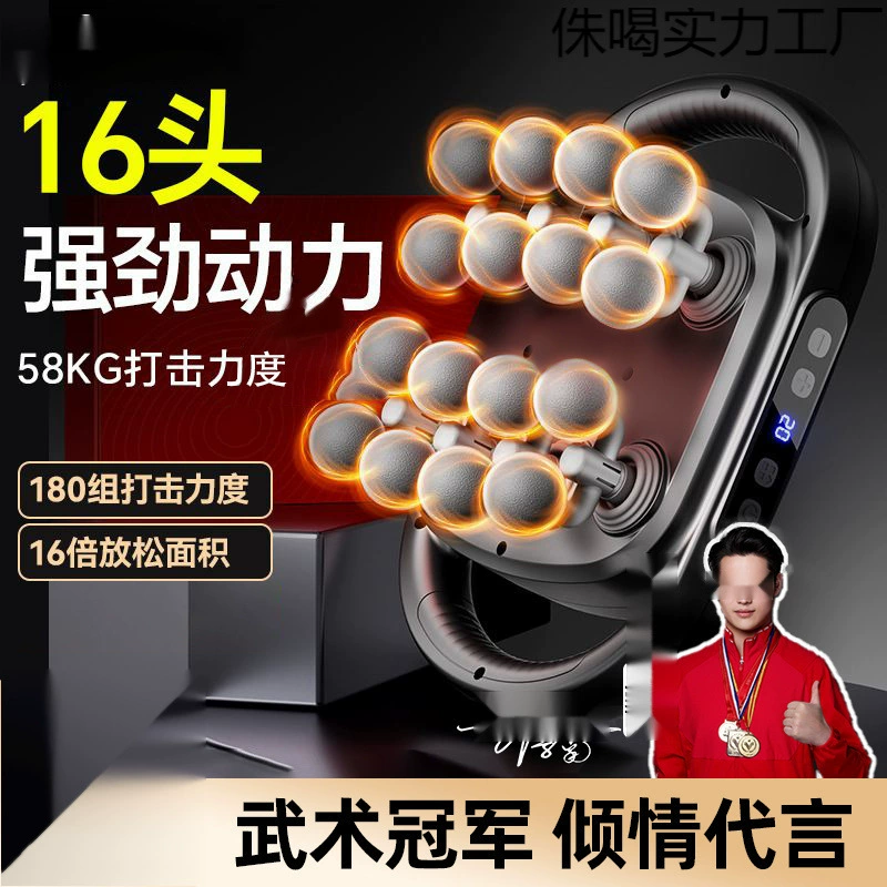 Профессиональный пистолет для фасций для домашнего фитнеса, многоголовый для расслабляющего массажа мышц, талии и ног.