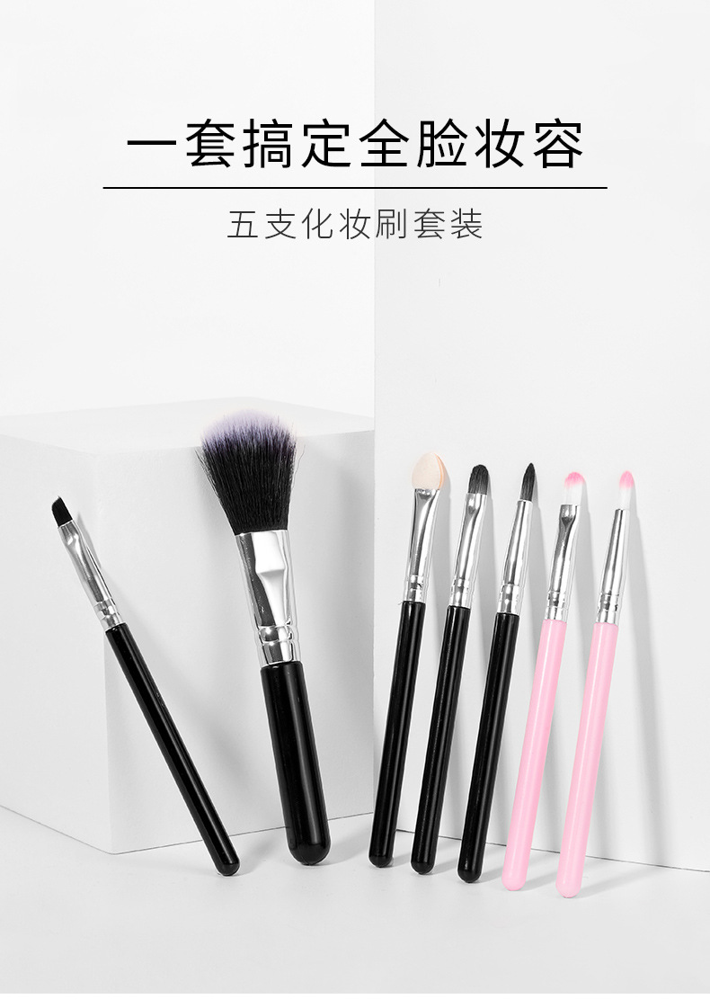 Grenzüberschreitender Make-up-Pinsel-Set, Foundation-Pinsel, Lidschatten-Pinsel, Rouge-Pinsel, Beauty-Tools, tragbares kleines Set, Original vom Hersteller Großhandel