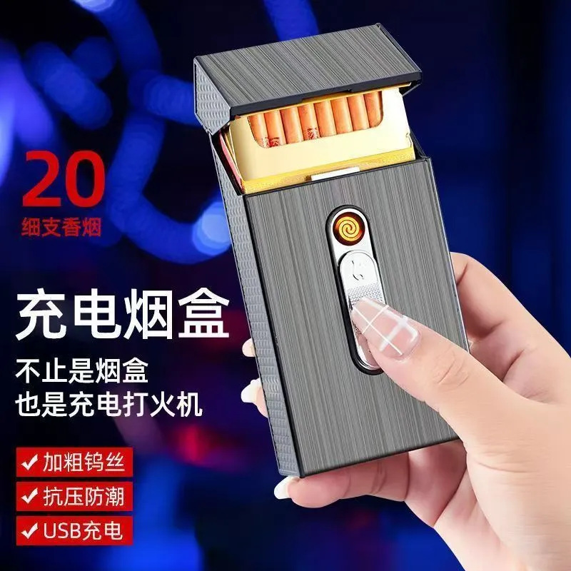 充電式ライターとタバコボックスが一体化した男性用20個パック、クリエイティブな個性、ポータブル太いボックス、フルボックスタバコボックス、防風|undefined