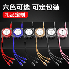 Crystal retractable one-to-three data cable creative gift sticker logo mobile phone charging cable source factory wholesale