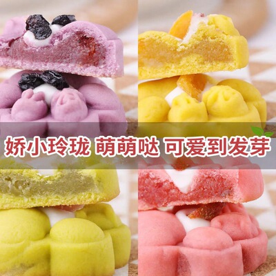 ice cream Fruit grain flesh Mini Small moon cake manual Refreshments Cakes and Pastries flavor Gift box