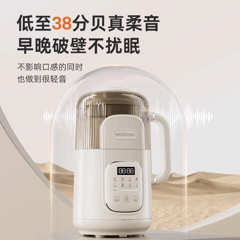 110v 豆乳マシン家庭用サイレントスラグフリー小型壁破壊機アメリカ、カナダ、日本小型家電|undefined