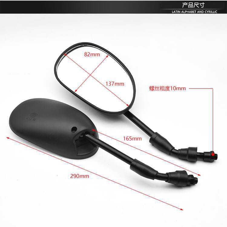 Haz curvado motocicleta Dayang dy 100 110-2 espejo retrovisor tbt110 reflector 10m espejo retrovisor accesorios lote