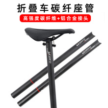 Litepro�ۯB����܇̼�w����33.9mm/31.8mm̼�w��܇�������U����
