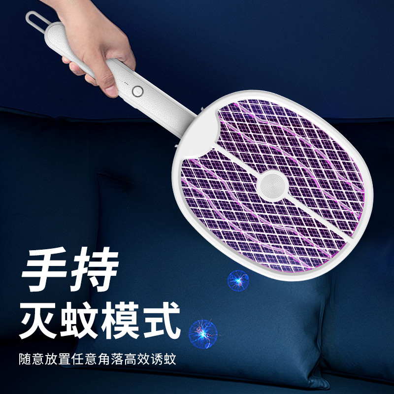 Household electric mosquito swatter, mosquito killer lamp, mouse repellent, three-in-one outdoor folding charging electric shock mosquito killer and fly killer mosquito swatter