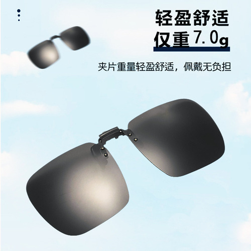 Sunglasses with UV protection and slight magnification for women and men, offering a high-end feel, suitable for driving.
