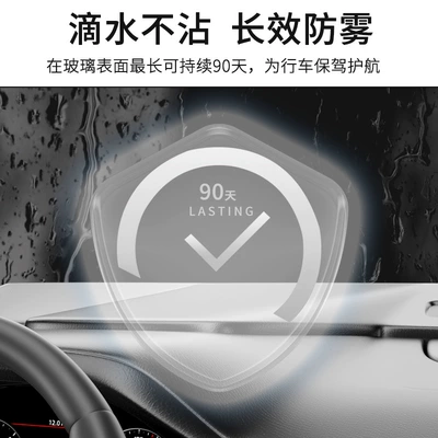 Mirrors, Rain Repellent, Helmet Defogger, Glass agent
