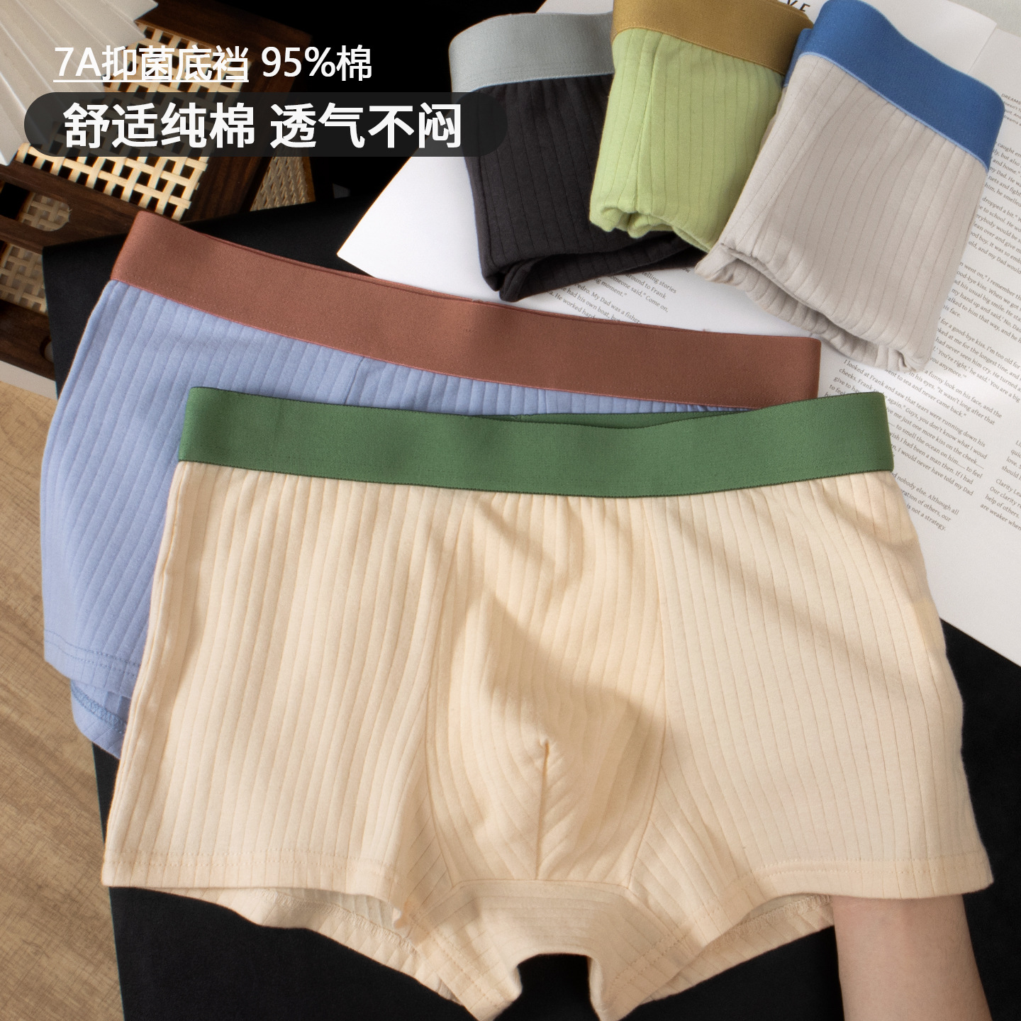 Pantalones de algodón para hombres, mallas antibacterianas, entrepierna, tendencia de los jóvenes, personalidad de la cintura, pantalones de algodón, pantalones planos