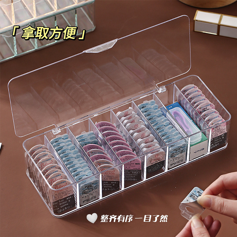 翻盖分格日抛美瞳隐形眼镜收纳盒多副大容量放置架透明防尘收纳盒|undefined