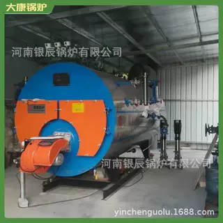 WNS1-1.0-YQ蒸汽发生器河南银晨锅炉集团有限公司WNS5-1.6-YQWNS1