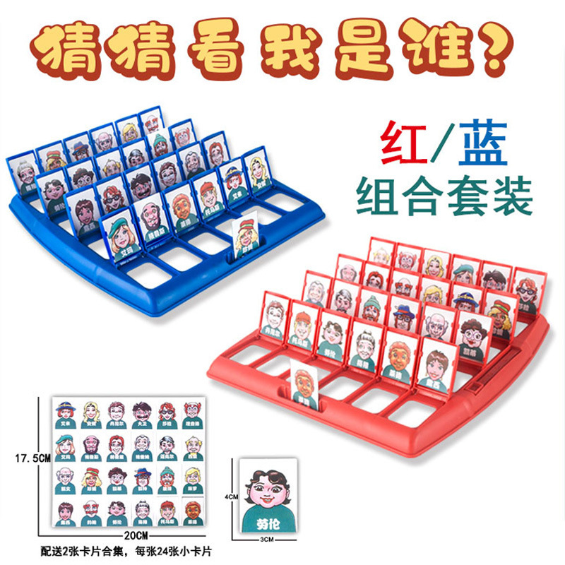 抖音爆款儿童平衡太空人青蛙平衡树叠叠乐益智力早教游戏桌面对战|undefined