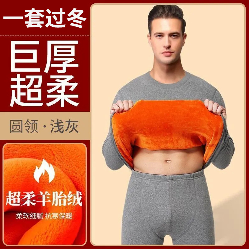 Men's Thickened Thermal Underwear Set with Gold Velvet for Cold Protection, Large Size Autumn and Winter Thermal Tops and Bottoms Set
