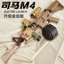 ���S��ֱ����˾�RM4�������X܊��M4CQB����CS�b��늄��B�lhk416d