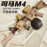 【厂家直供】司马M4二代金齿军典M4CQB真人CS装备电动连发hk416d