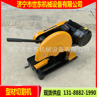 in stock supply J3G400 profile cutting machine Shidong small electric cutting machine manufacturer grinding wheel saw picture