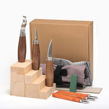 18件套圆柄胡桃木铬钒钢 雕刻刀 刮木刀 勺子刀 木工雕刻刀套装