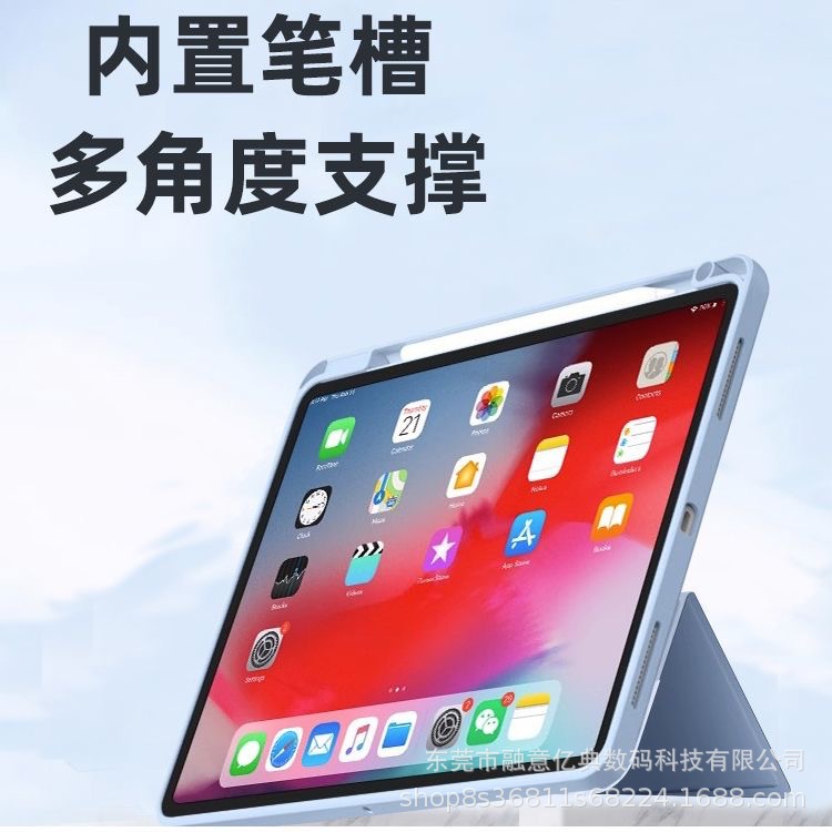2022 Applicable for the new iPad protective cover Air5 acrylic iPad10 with pen slot transparent anti -curved hard shell mini 2