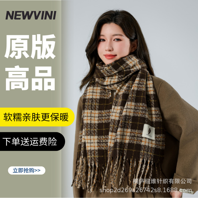 206(라이스컬러) 오리지널 버전