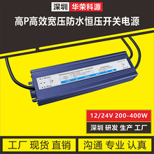 ڹԴˮ400w24v pfcѹ100-240VѹԴ