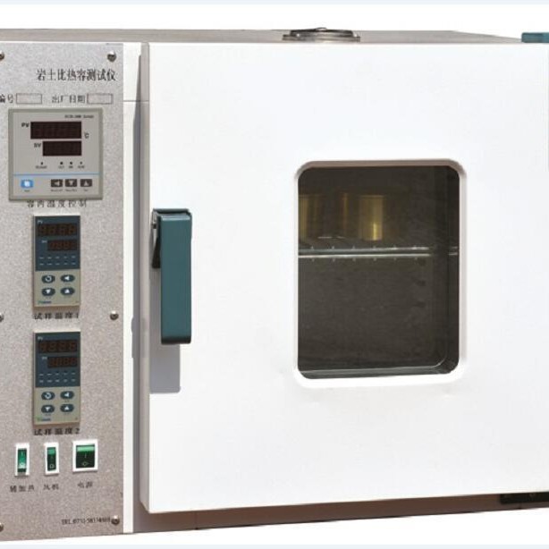 ZZ供供岩土比热容测试仪 型号:BRR-II库号：M362051