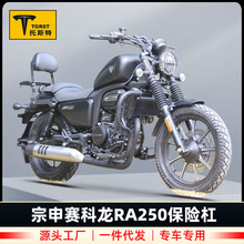 �m������ِ����RA250�o�ܷ�ˤ���U���œ��U�󿿱�؛��߅�����b��