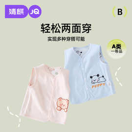婧麒婴儿马甲秋装男女宝宝春秋季纯棉背心开衫儿童坎肩上衣马夹