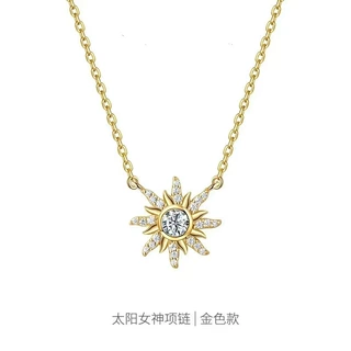 范家白铜带LOGO太阳女神项链轻奢小众高级感锁骨链礼物生日礼物