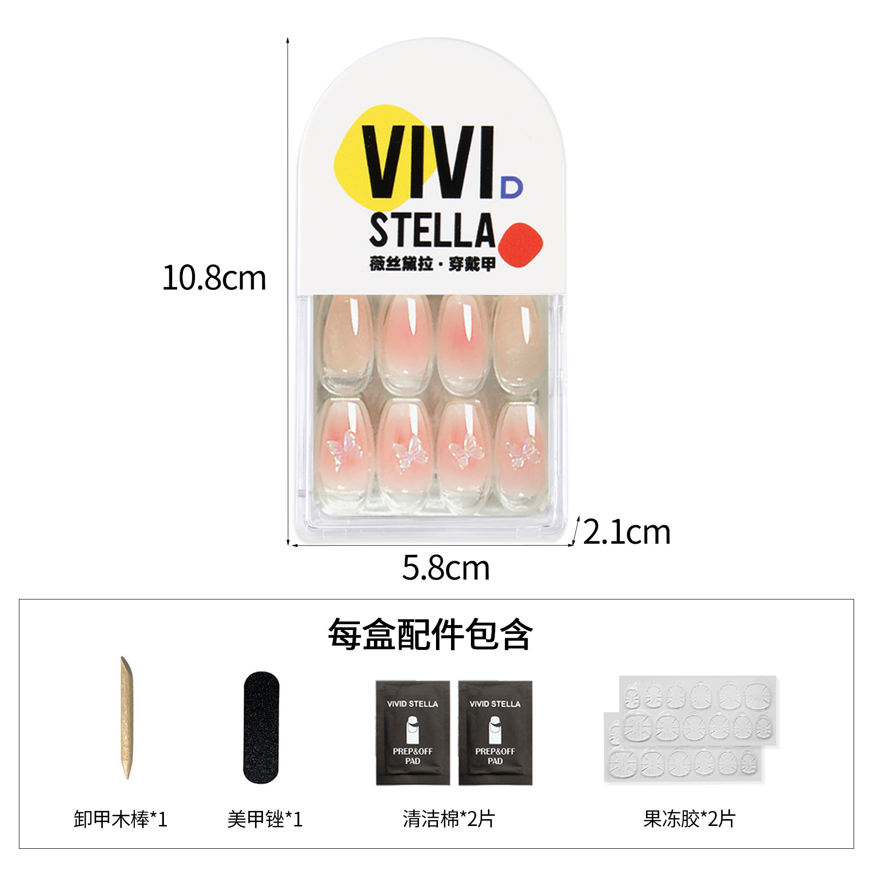 VS29尺寸(1)
