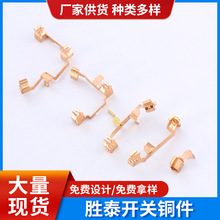 ZT系列插座插座铜片导电黄铜弹片磷铜插座继电器ZT系列插座