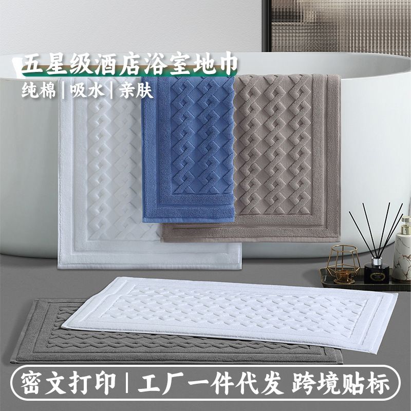 Star Hotel Pure Cotton Floor Towel, Thickened White Foot Mat for Guesthouse Bathroom, Wholesale Available, Can Add Embroidered Logo Star Hotel Pure Cotton Floor Towel, Thickened White Foot Mat for Guesthouse Bathroom, Wholesale Available, Can Add Embroidered Logo