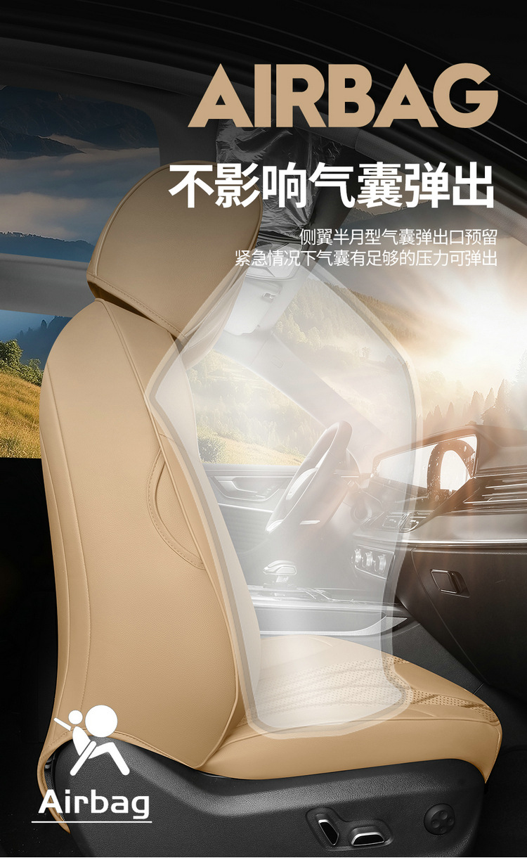 Hongqi hs5 special car seat cover all seasons universal full surround cushion leather breathable seat cover cushion seat cushion