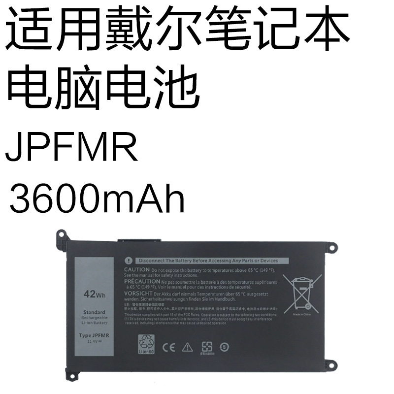 JPFMR is suitable for Dell Chromebook 3100 3400 Inspiron 5488 5493 laptop batteries JPFMR is suitable for Dell Chromebook 3100 3400 Inspiron 5488 5493 laptop batteries