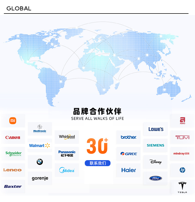 模具详情-中文_13.jpg