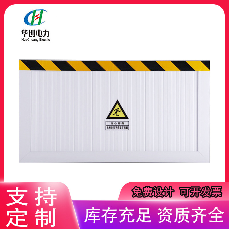 源头厂家粮仓库挡鼠板档门板变电站用防鼠板批发铝合金挡板