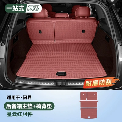 Aito M7/M8 Five- and | Trunk Mat - new-m8-five-seater-main-cushion-back-cushion-2-piece-set-nebula-red-50cm