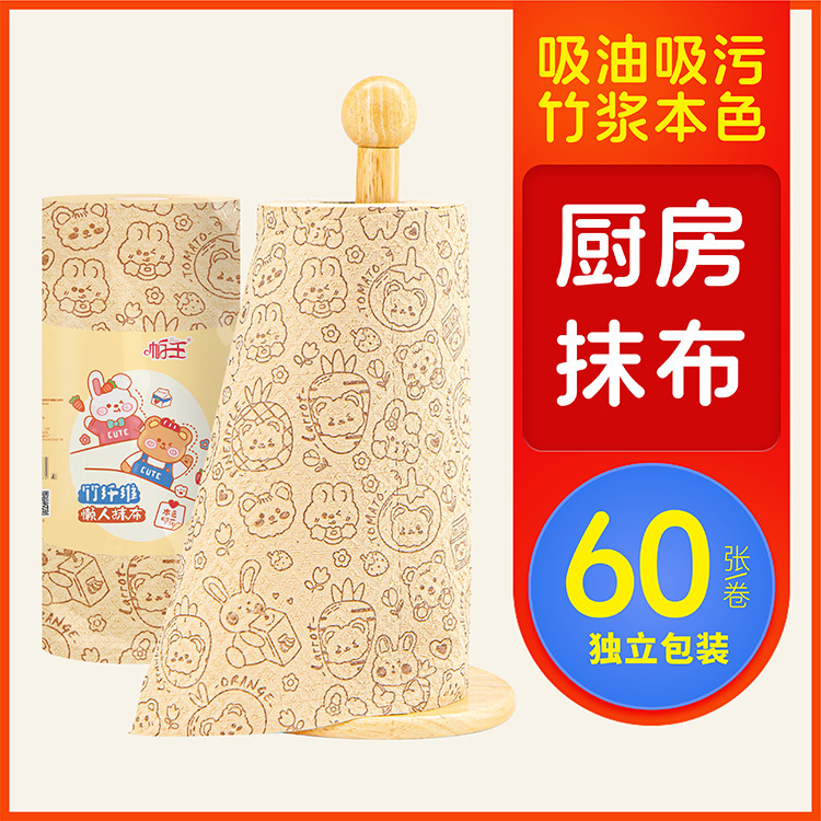 Cute Bear Print Natural Color Lazy Rag Thick Absorbent Wet and Dry Dish Towel Kitchen Cleaning Disposable Rag