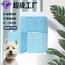 宠物尿垫尿布垫狗狗纸尿垫宠物尿垫狗尿垫尿布狗狗隔尿垫猫尿不湿