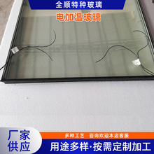 供应电加温玻璃 发热玻璃 加热除雾 中空电加温玻璃