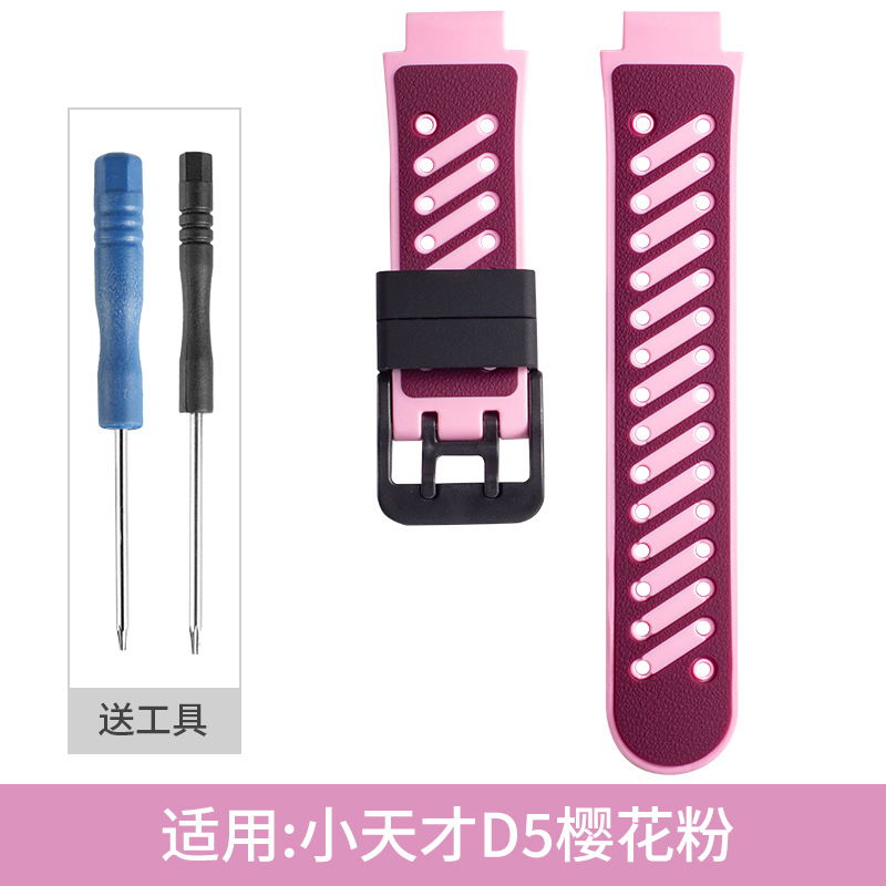 Little Genius Official D5 - Cherry Blossom Pink