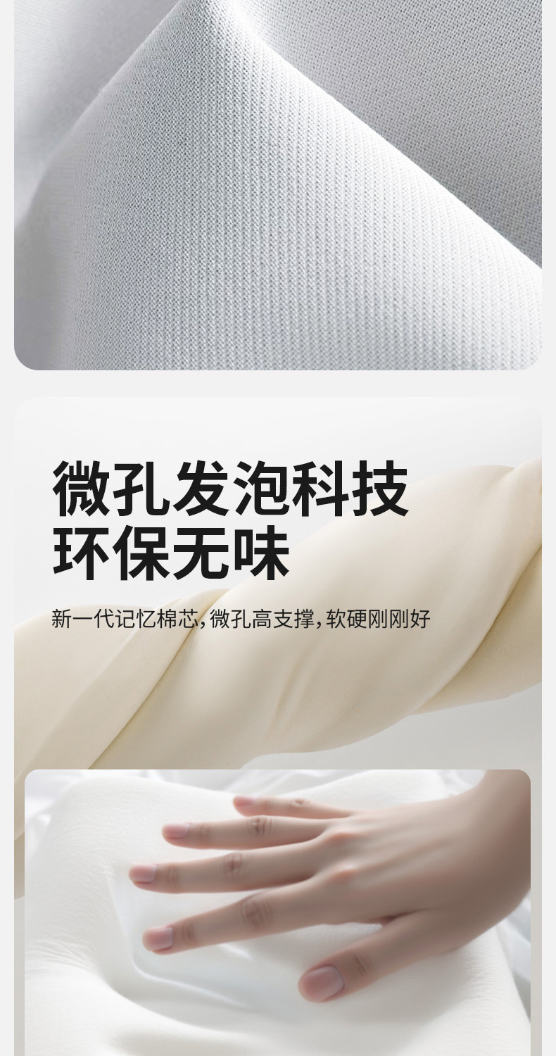 Memory Foam Car Slow Rebound Cushion Lumbar Support Car Cushion Headrest Neck Protector Car Pillow Pillow Seat Cushion