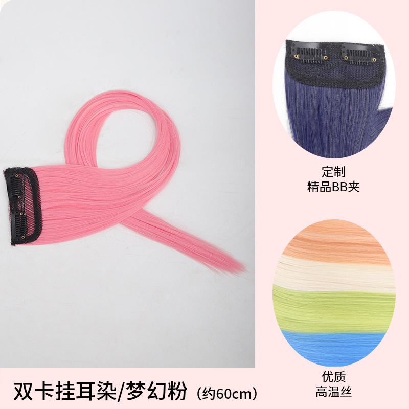 Extensiones de cabello con clip Xiu Fan con reflejos de colores, estilo de cabello largo y liso de una sola pieza invisible. image 19