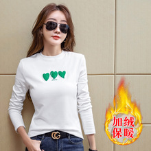 22秋冬加绒爱心植绒保暖打底衫淘宝拼多多抖音快手货源一件代发