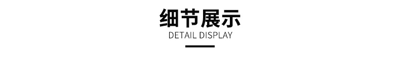 详情页_13.png