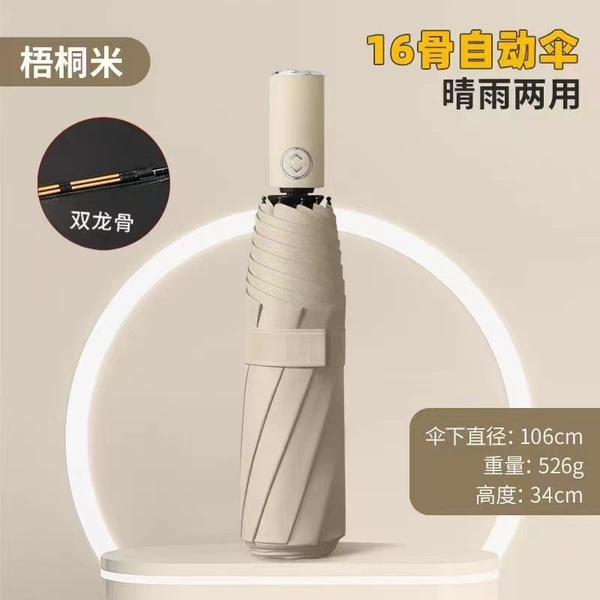 [16骨双龙骨黑胶梧桐米]