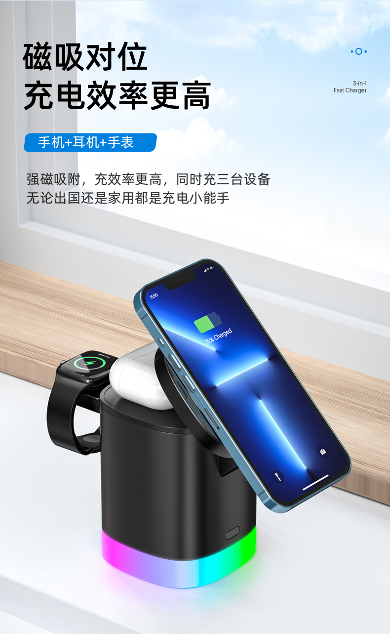 T15無線充詳情頁_03.jpg