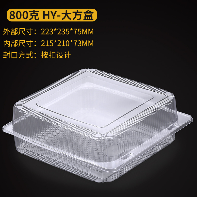 1斤に500グラム入れの羊肉の箱の太った牛の巻き箱の使い捨て透明なプラスチックの箱の新鮮な箱のロットB &|undefined