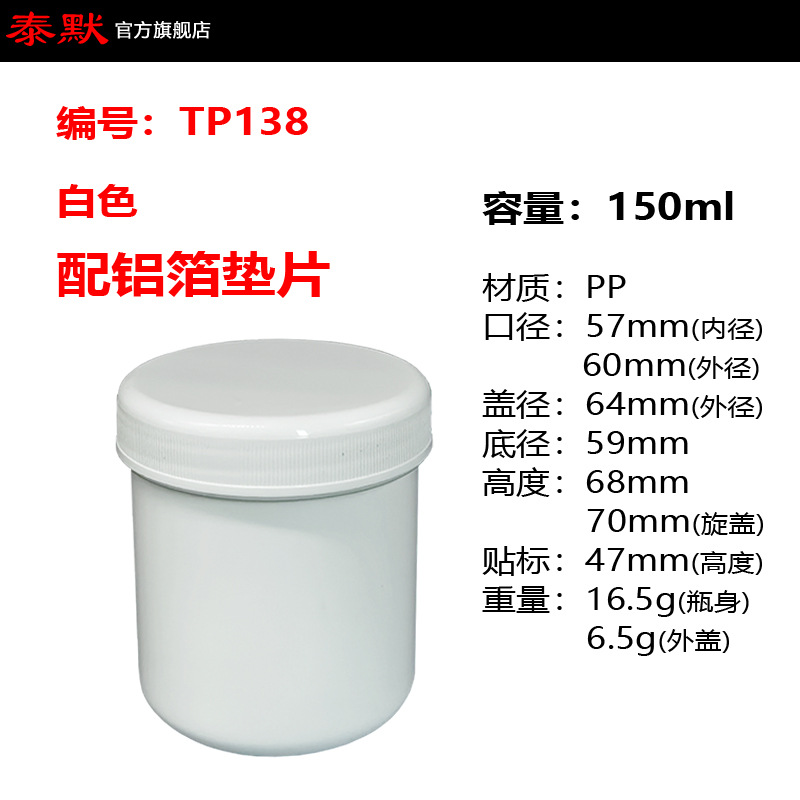 50/120/150/250/300/500/1000ml��ī��֬Ϳ����������PP ���ƿ
