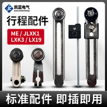JLXK1�г���λ�_�P���ME-8108���ٲ����ULXK3�ۗl���X�۽��ٝL݆